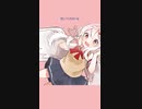【恋愛】イケメン見たくて遅刻した歌(ロング） feat.初音ミク