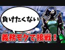 義務モクヴァイパーでオーバータイムの超接戦！勝利なるか？【VALORANTゆっくり実況】