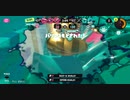 【Splatoon3】ボムキルの快感に目覚める最強武器わかばシューター  【Xパワー 2734】
