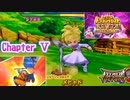 【5章】DQMBV　レジェンドクエストⅤ【ゆっくり実況】【ボイスロイド実況】