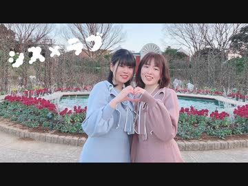 【8年振りに】シス×ラブ 踊ってみた【ういっぴ】