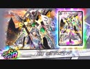 自由にデュエルマスターズプレイスを初見実況プレイ　Part17（ゴールデン・ビクトリー）