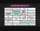 MOIW2023協賛企業まとめ