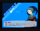 【我は汝】ペルソナ3 フェス 実況 #98【汝は我】
