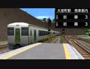 【A列車で行こう9前面展望】キハ110系で行く！ローカル線普通列車の旅！
