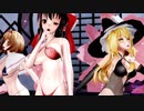 【東方MMD】大きく育った、霊夢・魔理沙・アリスで「桃源恋歌」1080P
