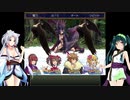 【錬金術師アリア】ずん子とイタコのカリスマ錬金術師 part.12【東北姉妹実況】
