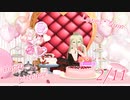 【Happy Birthday!】ルイスでハローをくれたあなたと