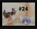 【終末少女幻想】ちょっと世界救ってくる #24【アリスマチック】
