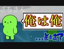 過去最高に謎のCO【Feign / ふぇいん】