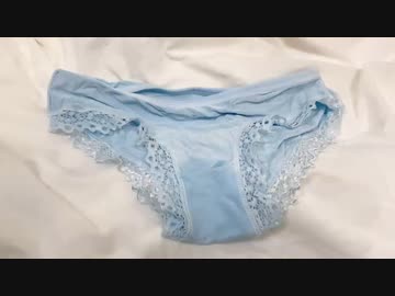 潮〇き後のパンツ