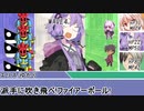 [SW2.5]ラクシア冒険奇譚!-Part2-4