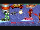 CAPCOM ストリートファイター & ベルト アクション 2018 ゲームプレイ コンピレーション