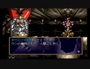 sc^おいロットシュタイン ラングリッサーIVを初プレイしてこい ２００
