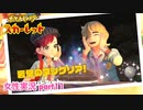 □■ポケットモンスタースカーレットをまったり実況 part11【女性実況】