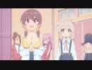 みんなのお着替えシーン【お兄ちゃんはおしまい！ ６話】