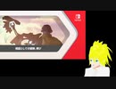 【ニンテンドーダイレクト】懐かしすぎて歓喜した「Nintendo Direct 2023.2.9」を視聴した女性の反応動画