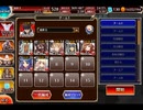 千年戦争アイギス 花咲く想いのバレンタイン：魔界カカオの妖精【☆3×銀以下】