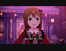 雪歩と愉快な仲間達436「Little Match Girl」