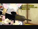フェネックが鏡餅にパンツァーファウスト3を射撃するだけ【MMDけもフレ】