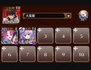 デーモン式_外来種育成法　トークン使い職＋大英雄