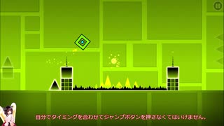 【GeometryDash】きりたんがリズムに合わせて#3