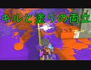 【SPLATOON3】全武器使用でバンガラ攻略part33【スプラスピナー】
