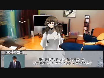 【クトゥルフ神話TRPG】先生　第八話【実卓リプレイ】