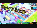 【Little Big Workshop】小人世界の自社工場案件 #04【ゆっくり実況】