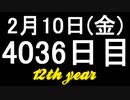 【1日1実績】宇宙事故　#4【Xbox360/XboxOne】