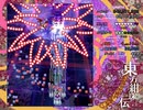 東方紺珠伝 Lunatic 早苗 上下封印 Stage1～4