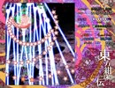 東方紺珠伝 Lunatic 早苗 上下封印 Stage5～6