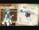 自由に遊ぶ モンスターハンターライズ：サンブレイク part24【VOICEROID実況】