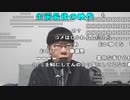 【ニンポー】PCテスト。2023年2月2日