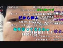 【ニンポー】寝れない。2023年1月16日