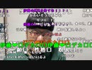 【ニンポー】つらいです。2023年1月17日