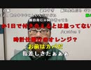 【ニンポー】正式にお仕事決まりました。2023年1月17日