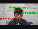 【ニンポー】親の長生きを望む息子。2023年2月3日