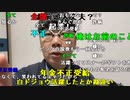 【ニンポー】今年はガチで働く。2023年1月31日