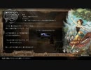 【switch】オクトパストラベラー2　体験版 アグネア編　pert1