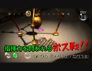 【ピクミン】良い部下に恵まれた男【実況】 Part18