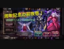 【オバマス】最後の決め手は運だと思う【実況】 Part40
