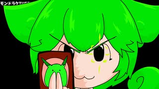 【MTGA】スクレルヴの巣とずんだもん＃１【スタンダード】