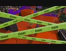 【昇格線で折れた心が】スプラトゥーン3【癒されてきた漢】