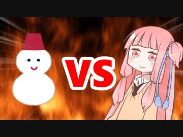 茜ちゃんVS雪だるま