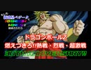 もしも新惑星ベジータでレインボーウィングスが結成されたら