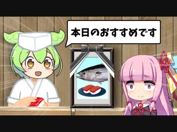 たぶんクチコミ評価★1の寿司屋