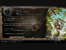 【switch】オクトパストラベラー2　体験版 オーシュット編 pert1