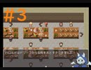 右上女性はハロルドの母です＃3【刺身でキメたい】