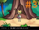 短い別れだった…【散る桜 残る桜も 散る桜＃3】